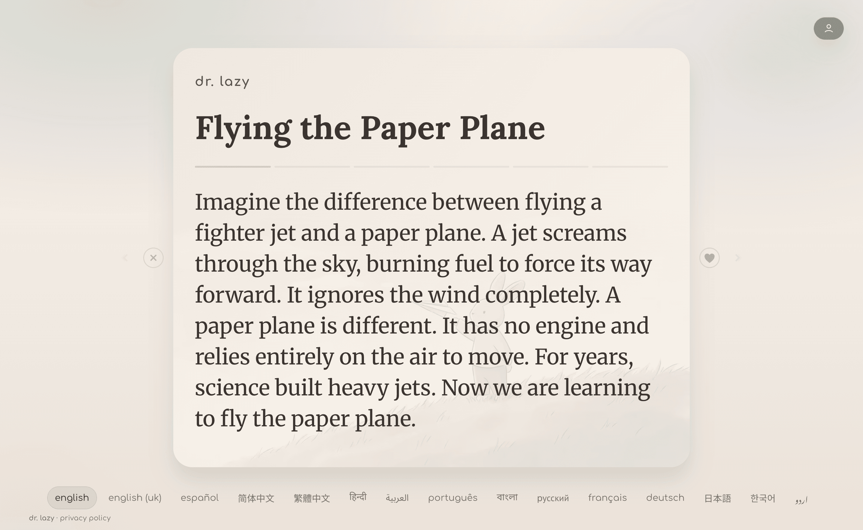 dr. lazy screenshot 1