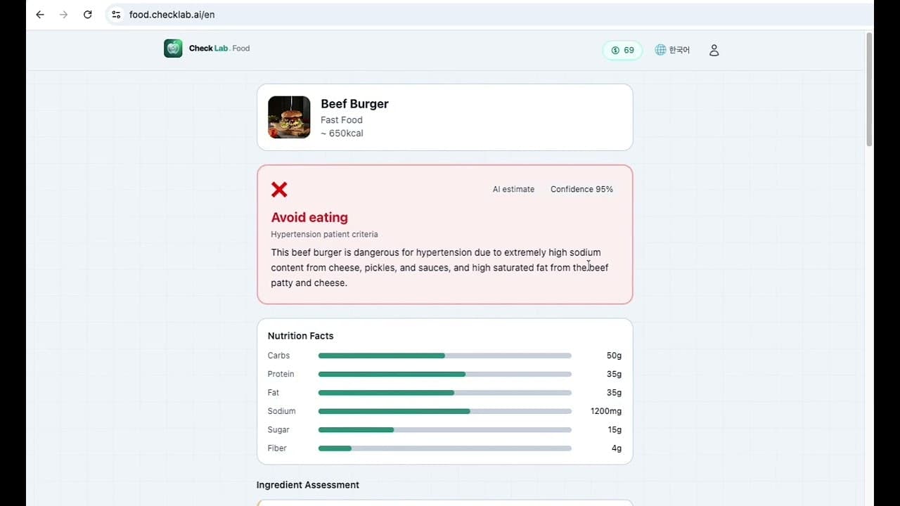 CheckLab Food screenshot 1