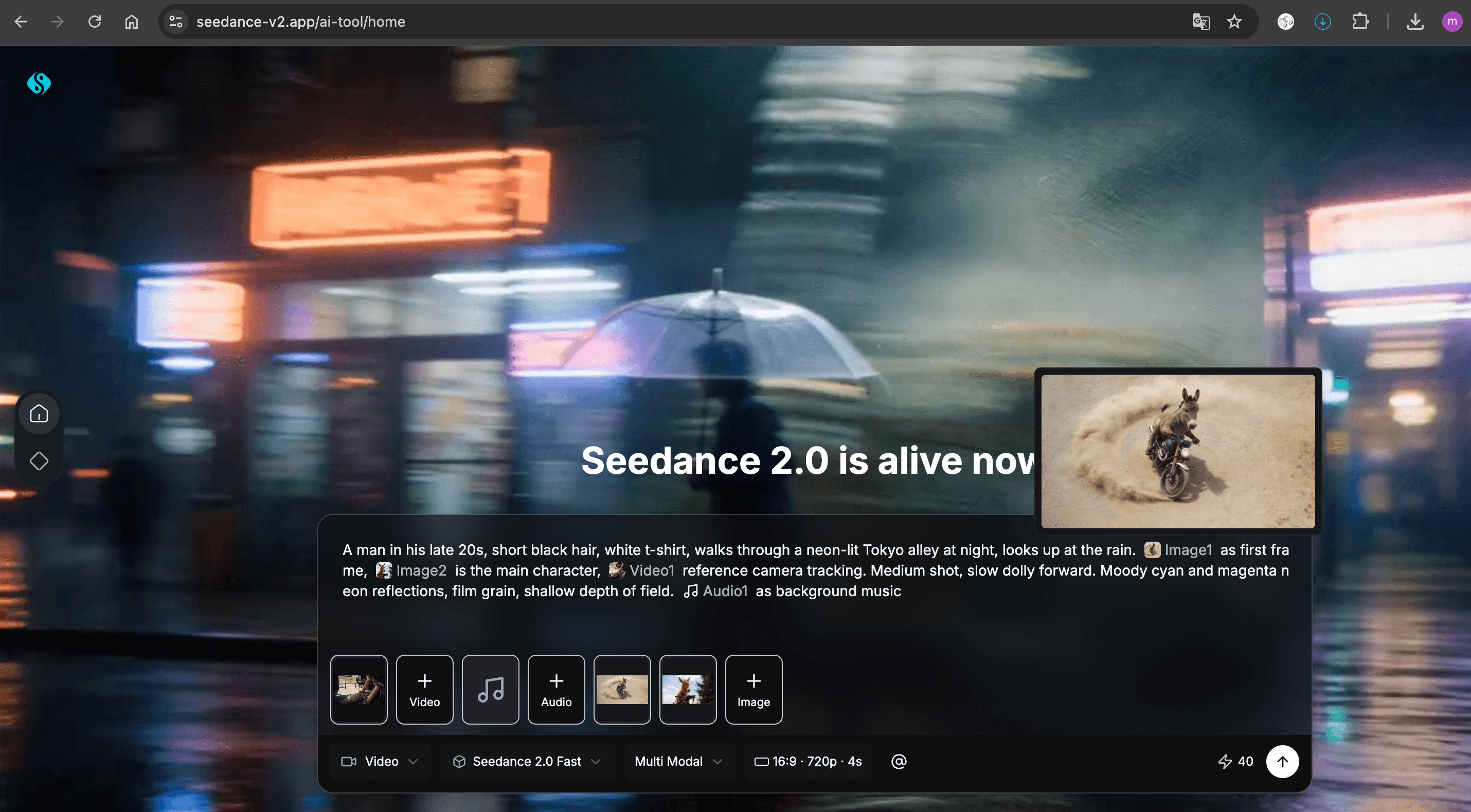 LumiYing screenshot 2