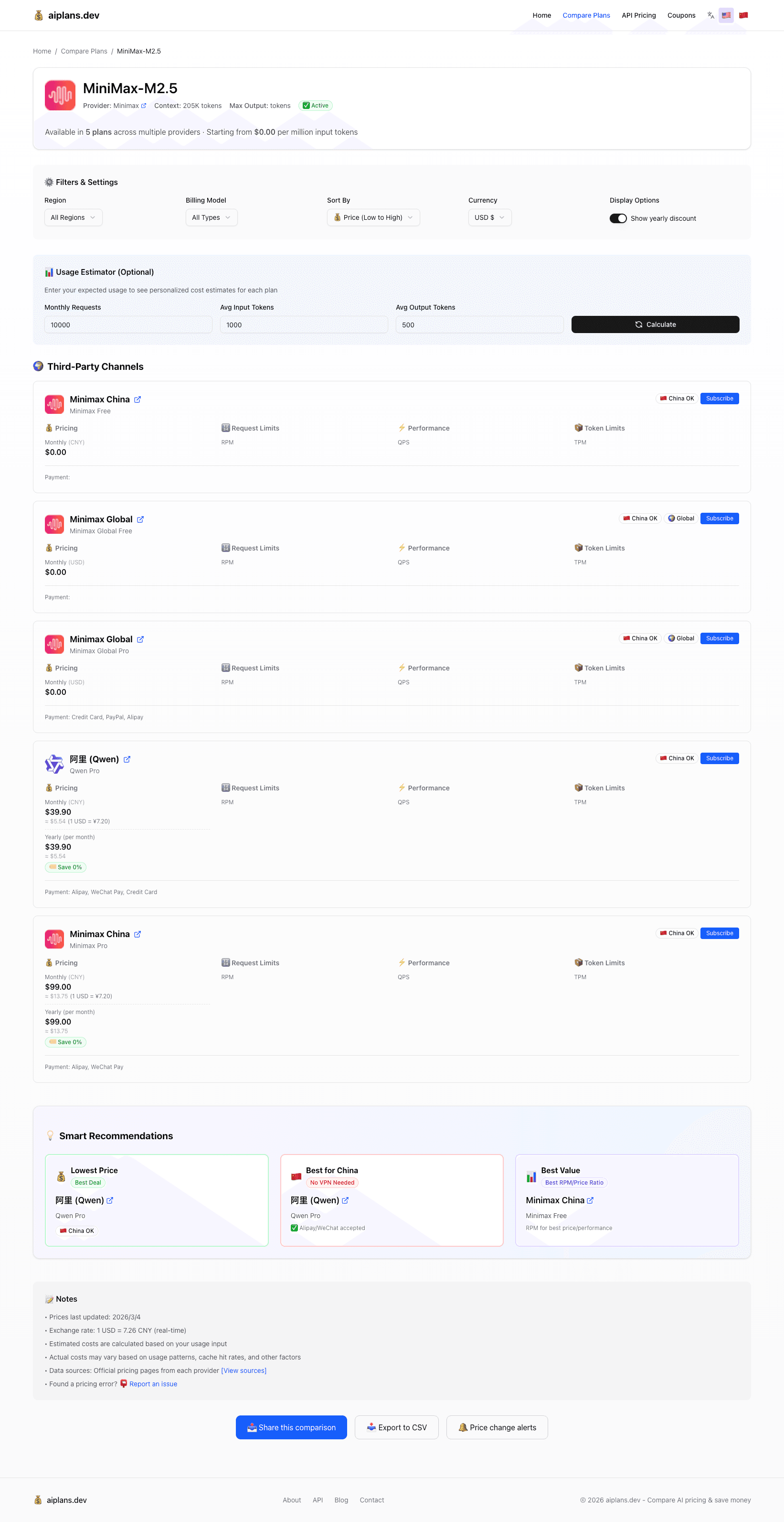 aiplans.dev screenshot 3