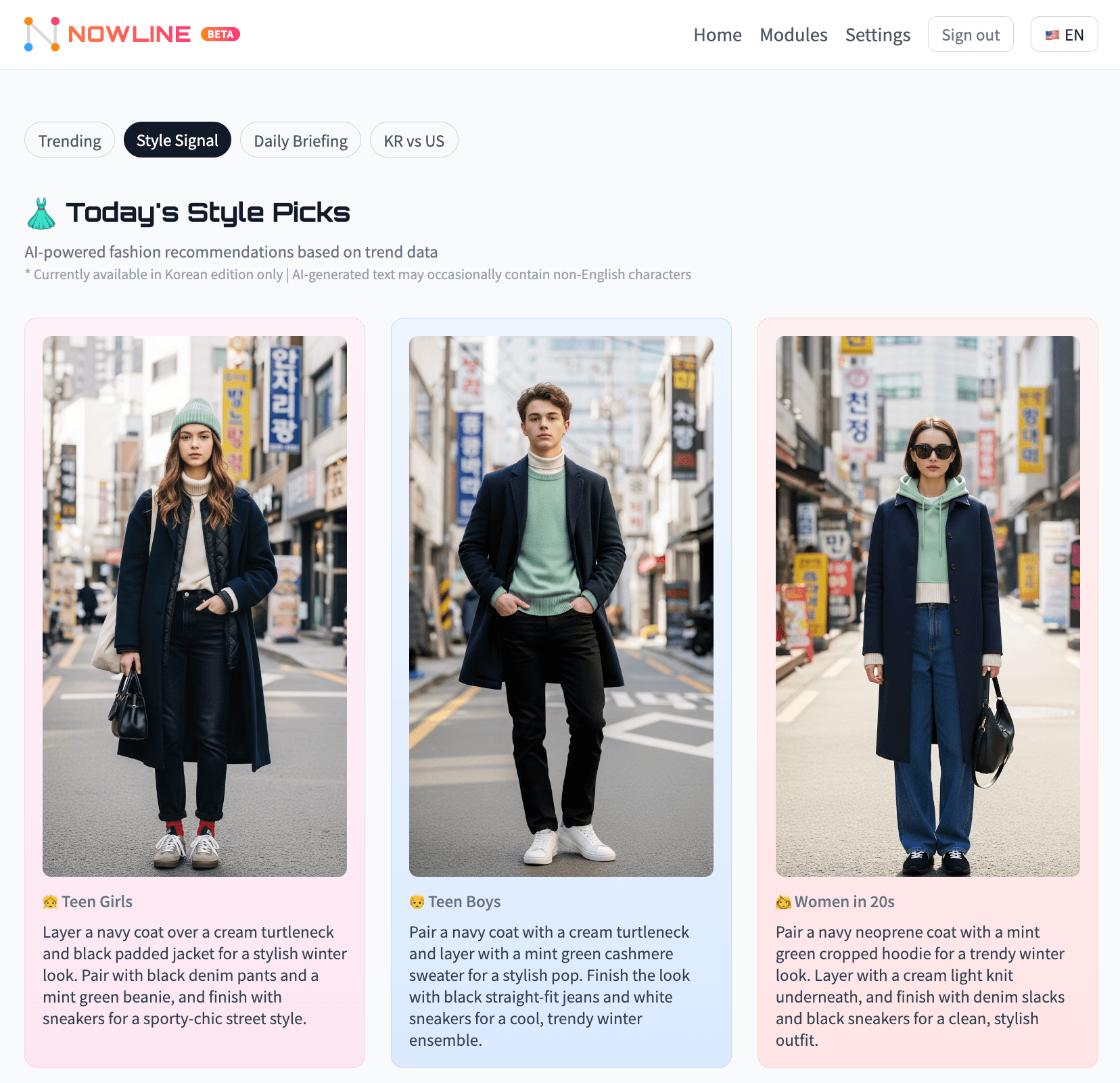 Nowline screenshot 2