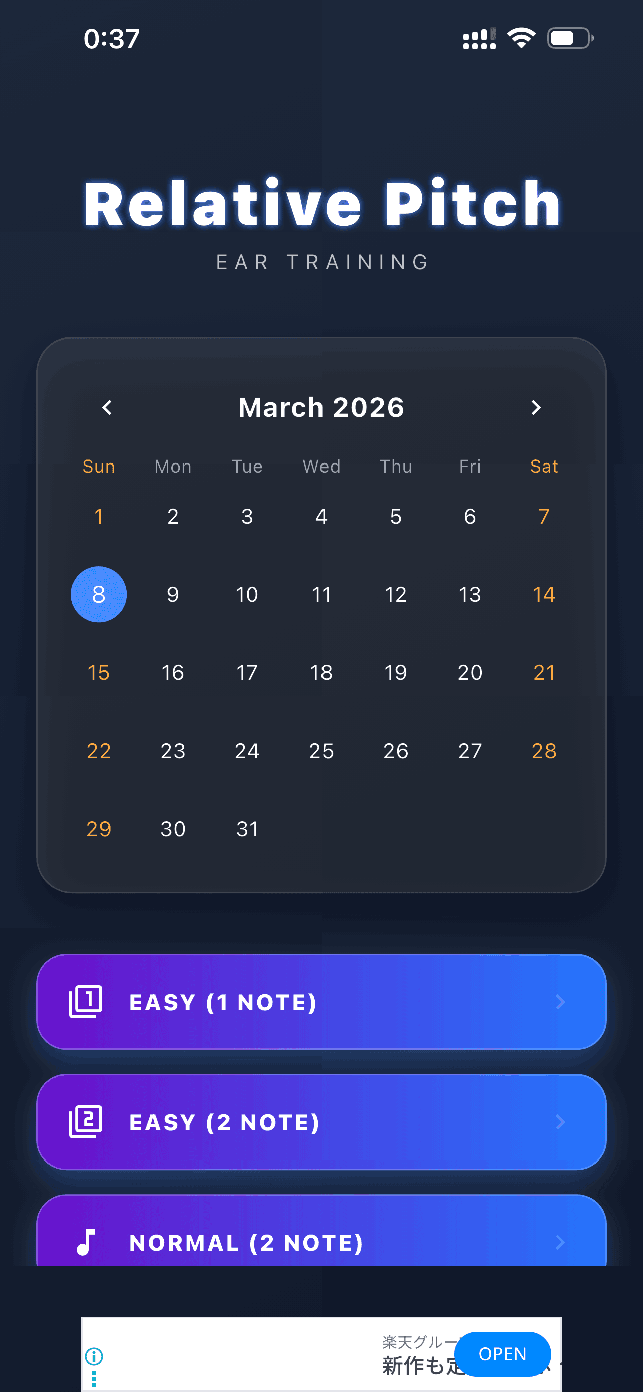 Elevate Your Guitar Ears screenshot 1
