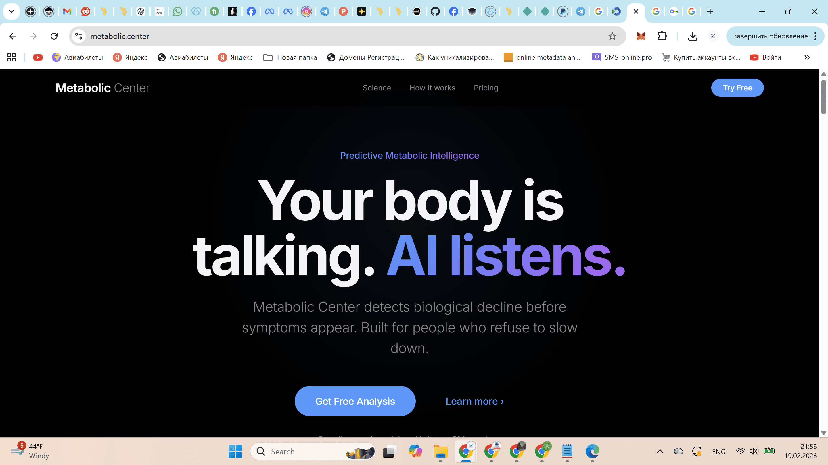 Metabolic Center screenshot 1