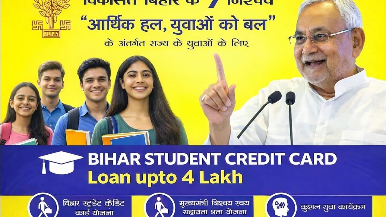 Meri Shiksha screenshot 1