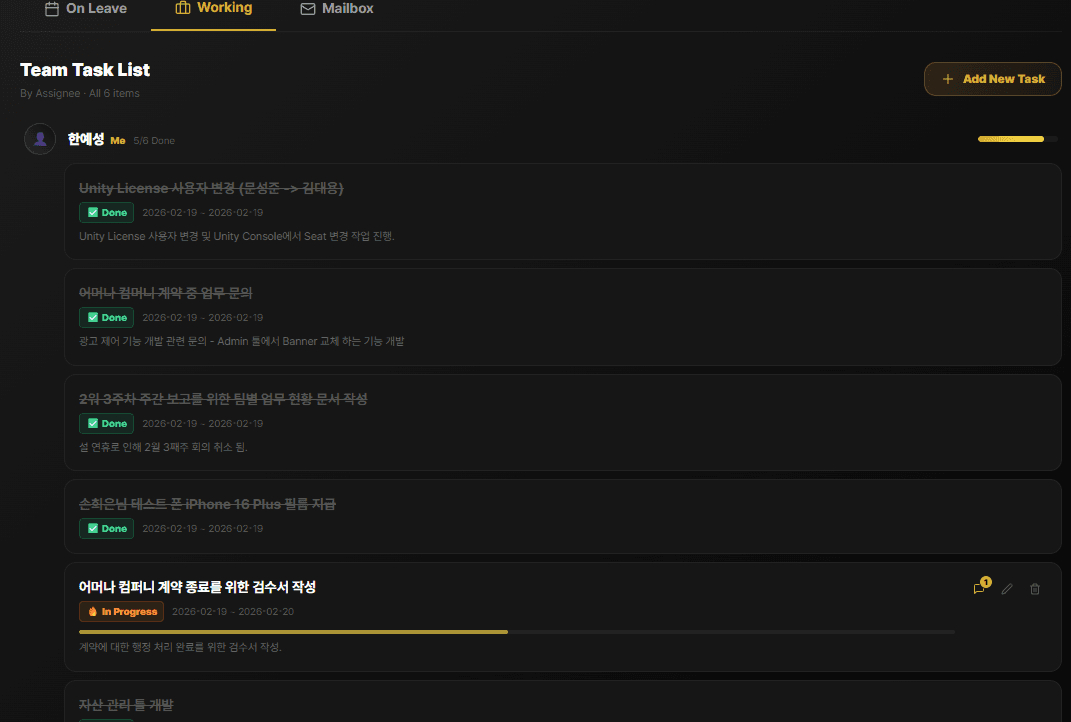 KORINOTES screenshot 5