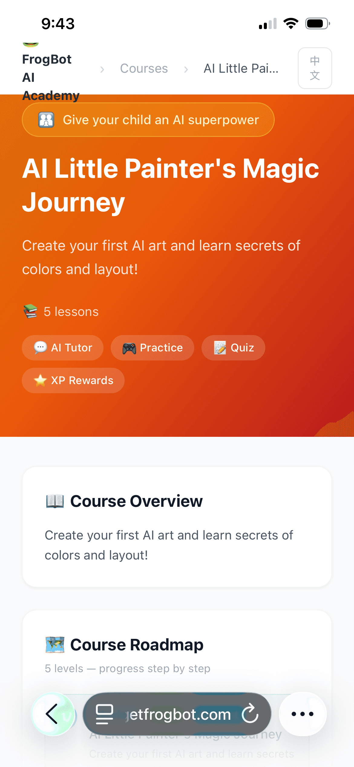 FrogBot AI Academy screenshot 4