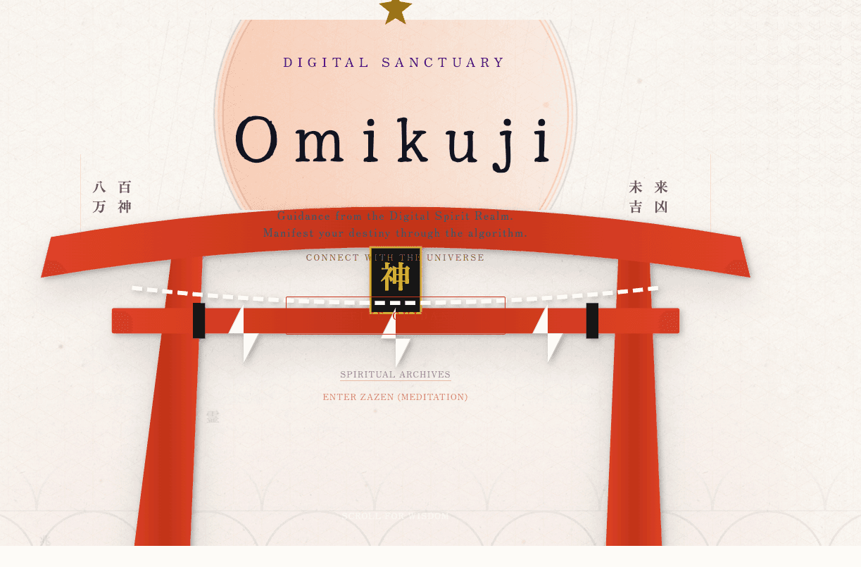 Street Spirit screenshot 1