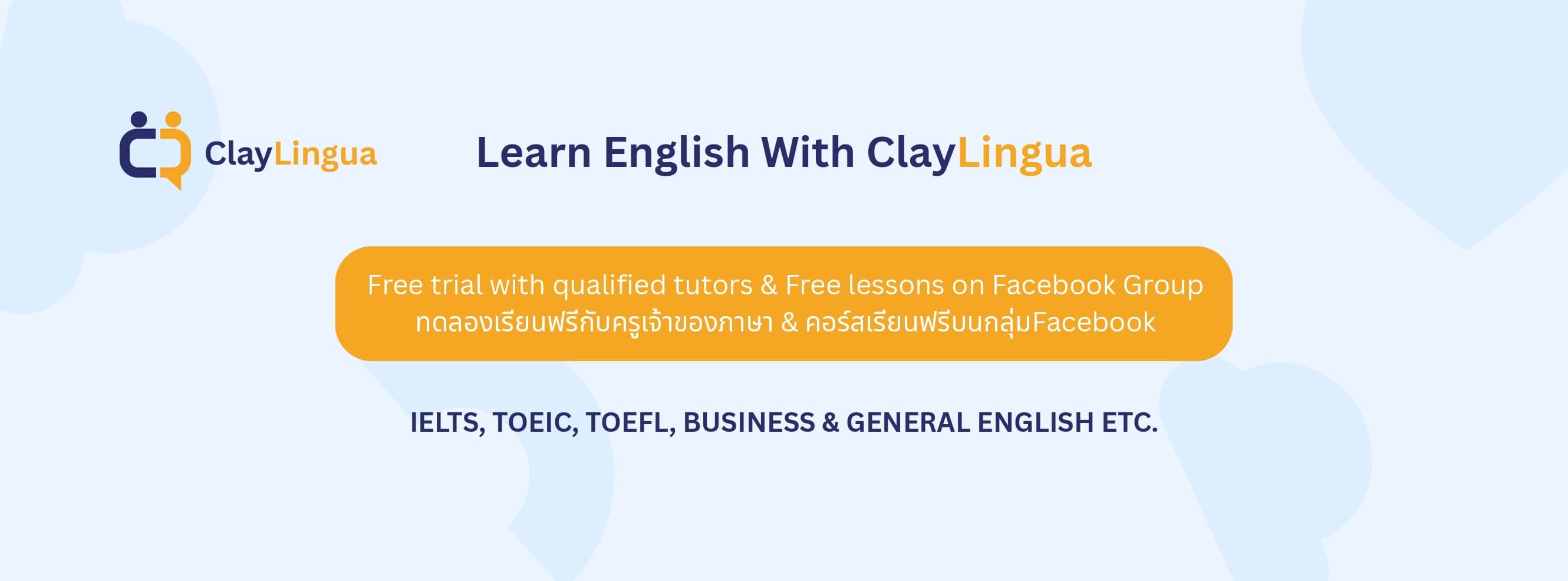 ClayLingua Launch screenshot 1