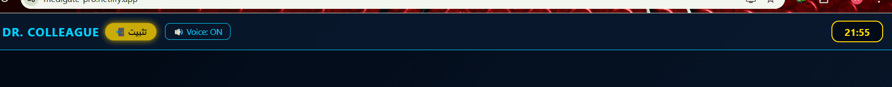 Medigate AI screenshot 4