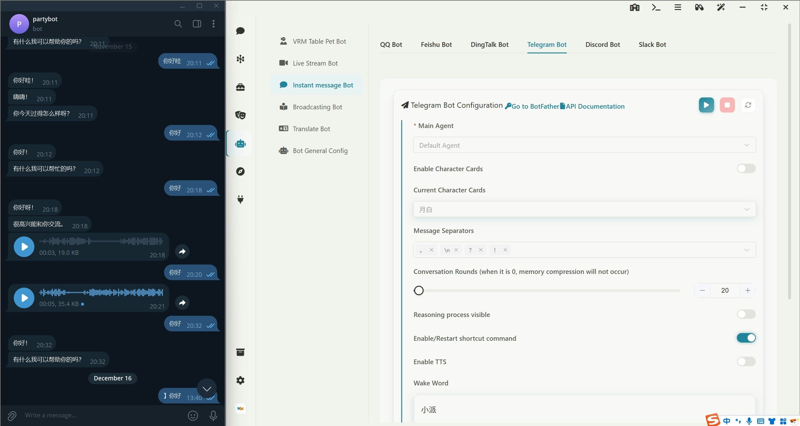 Super Agent Party screenshot 5