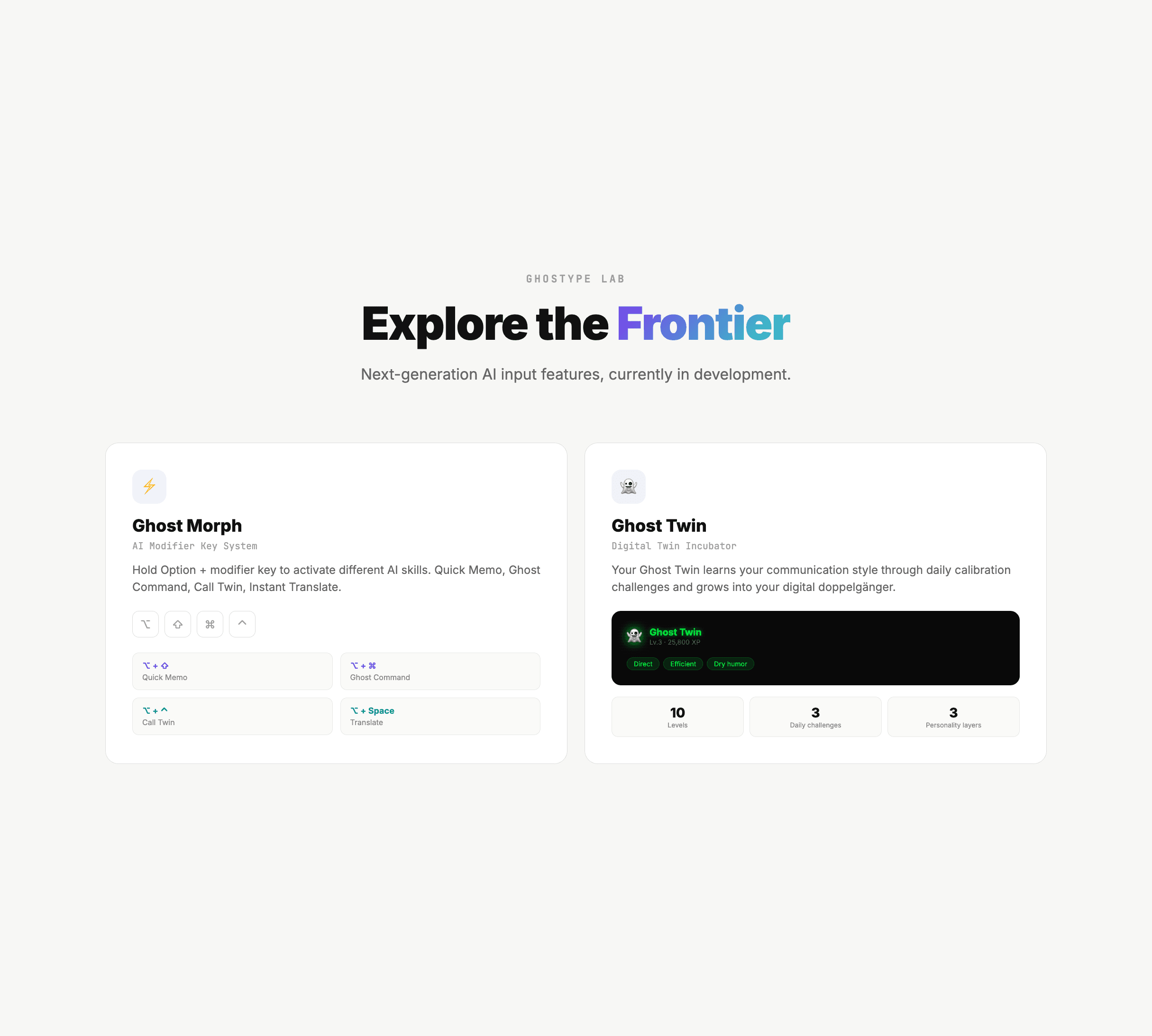 GHOSTYPE screenshot 6