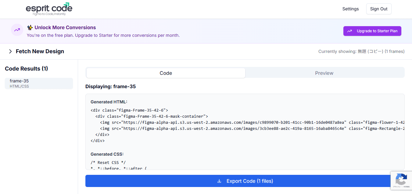 Esprit Code screenshot 2