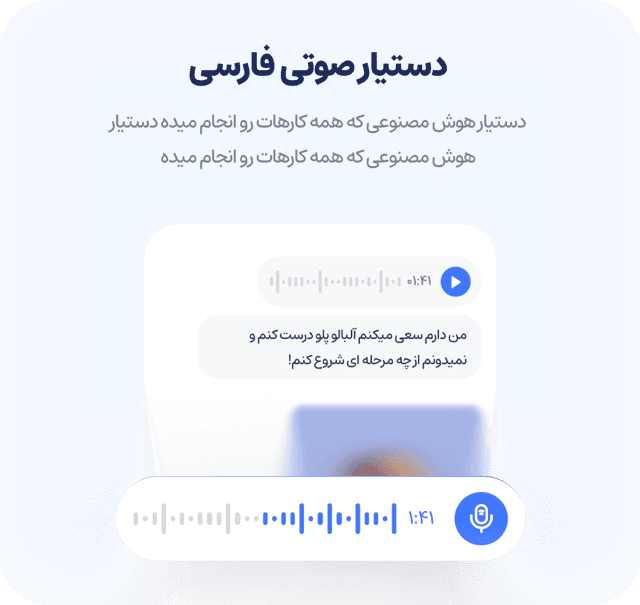 Hooshang .::. Simple AI screenshot 4