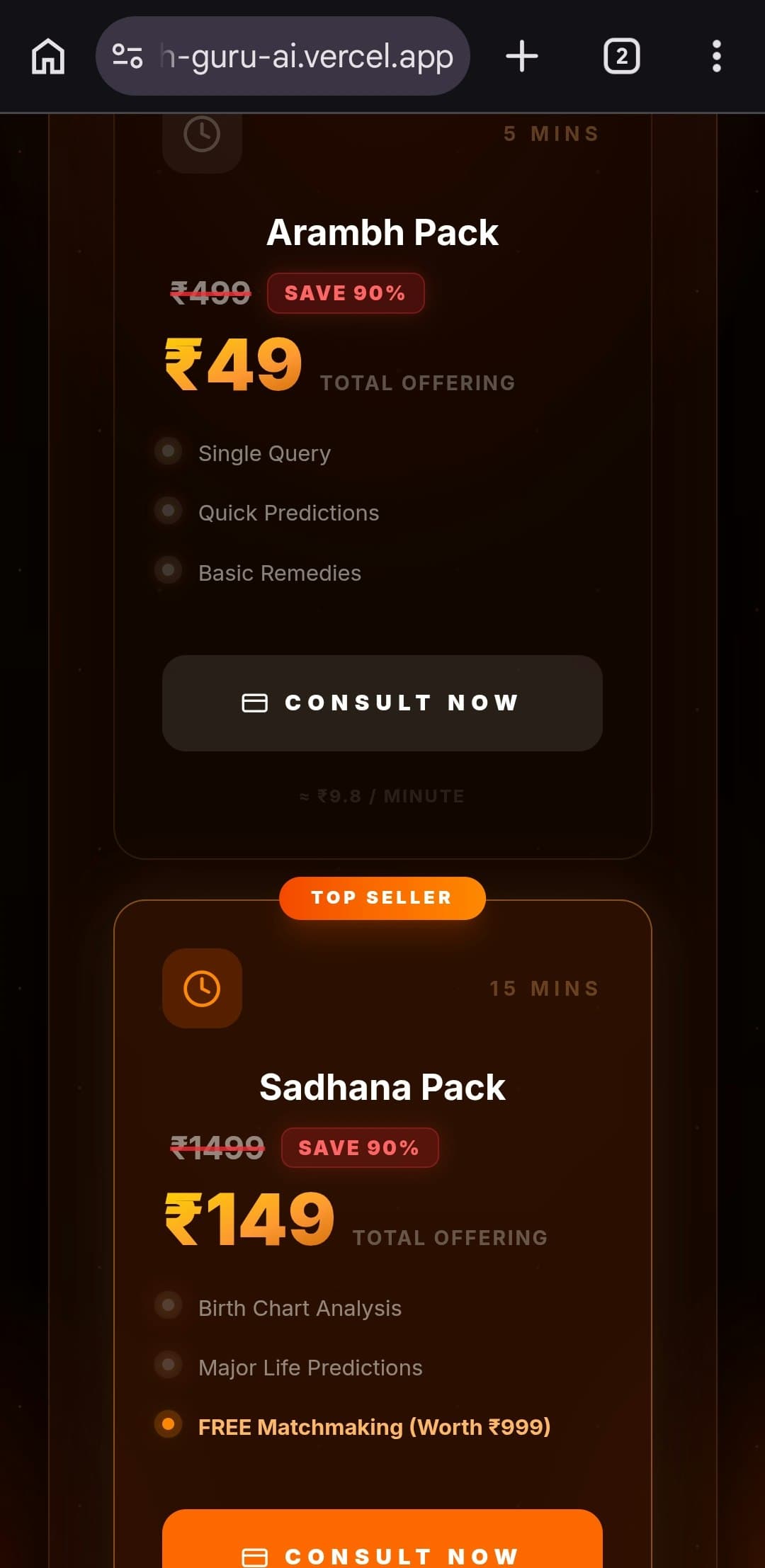 Asktheguru screenshot 2