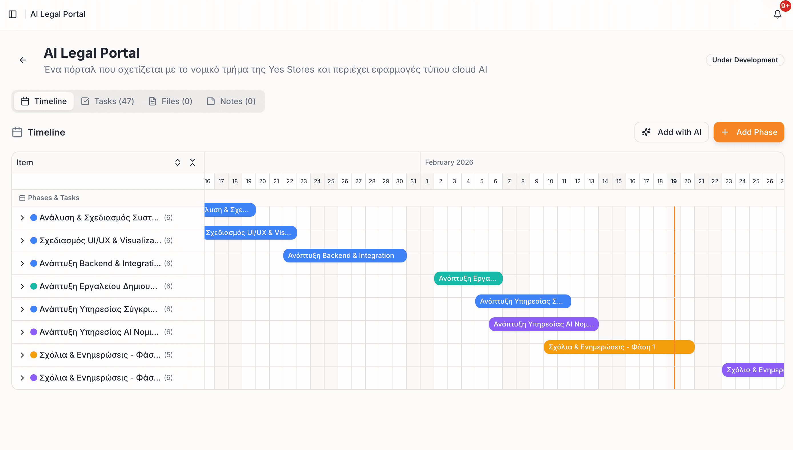 ClientOS AI screenshot 8
