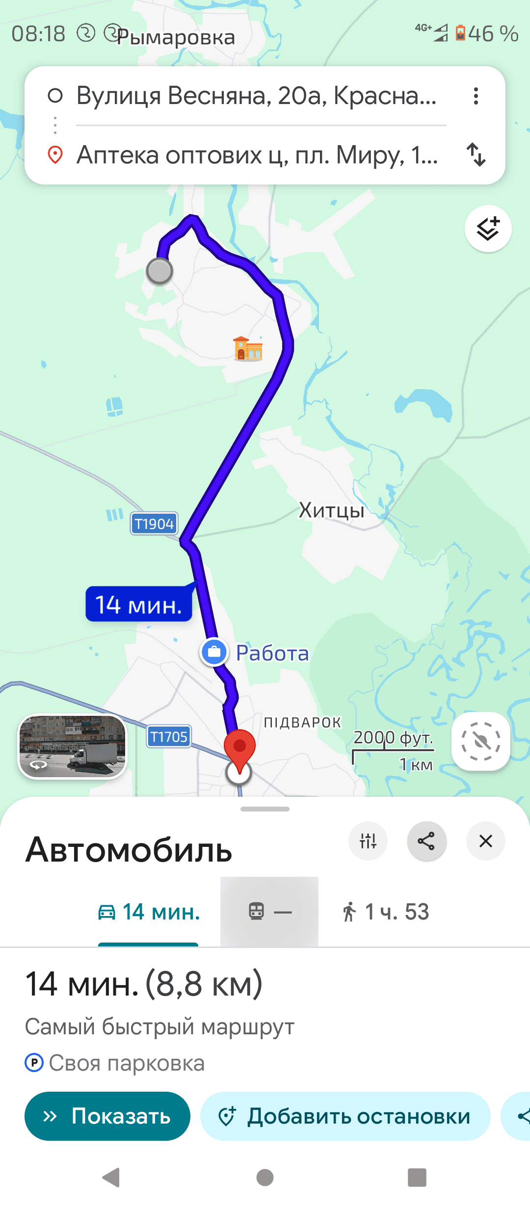 GloLocal screenshot 5