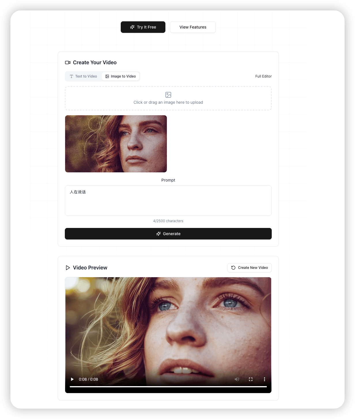 Seedance 2.0 screenshot 3