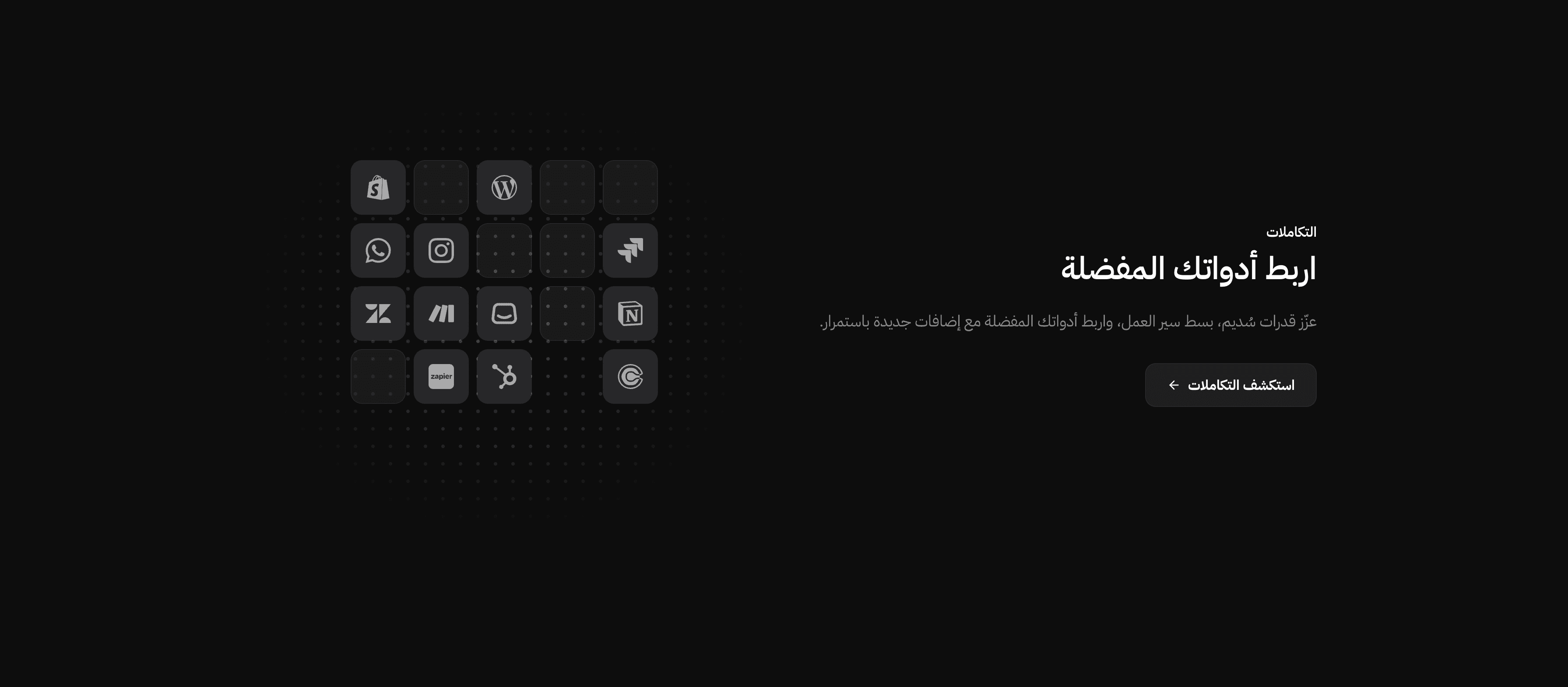 سديم screenshot 1