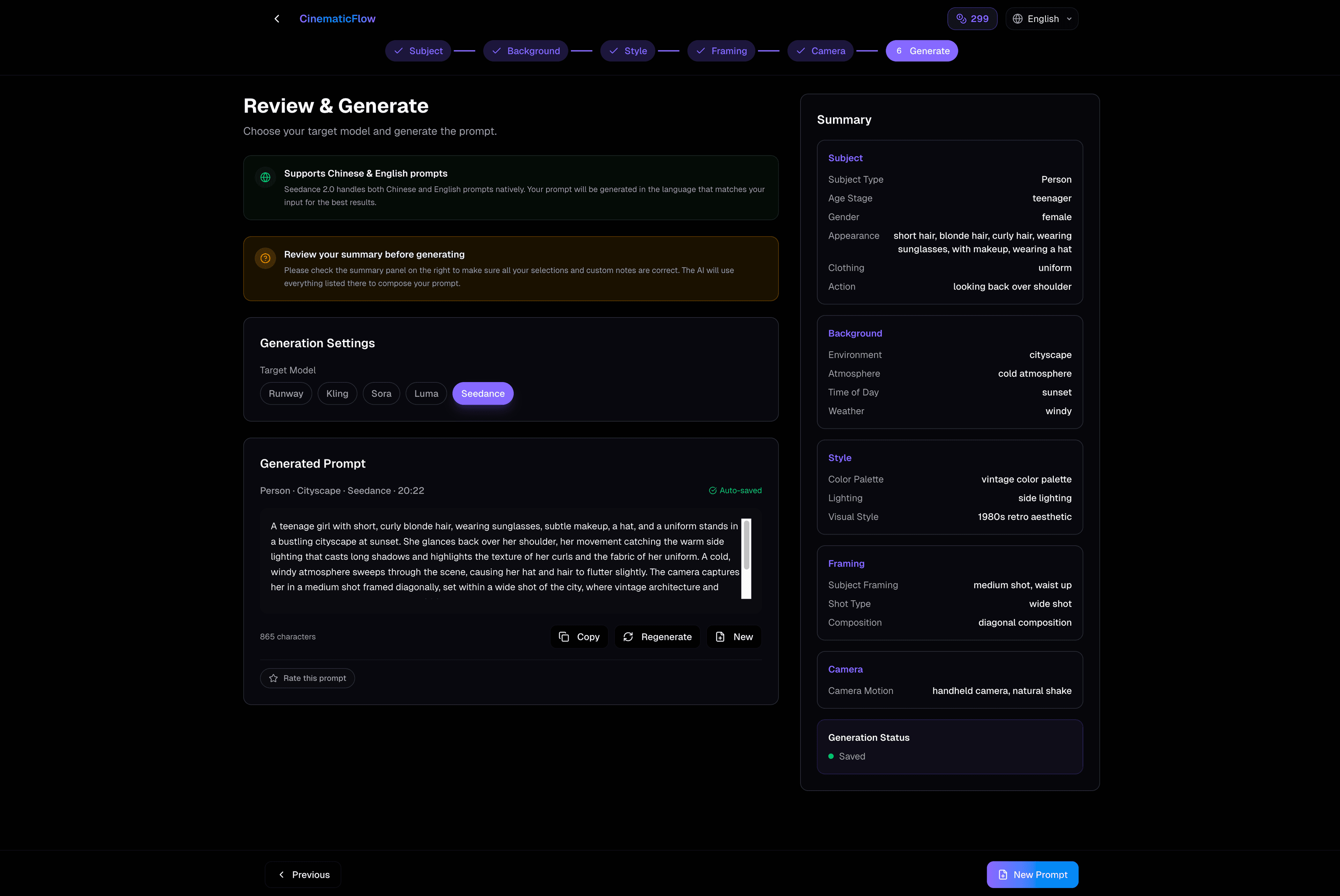 CinematicFlow screenshot 4