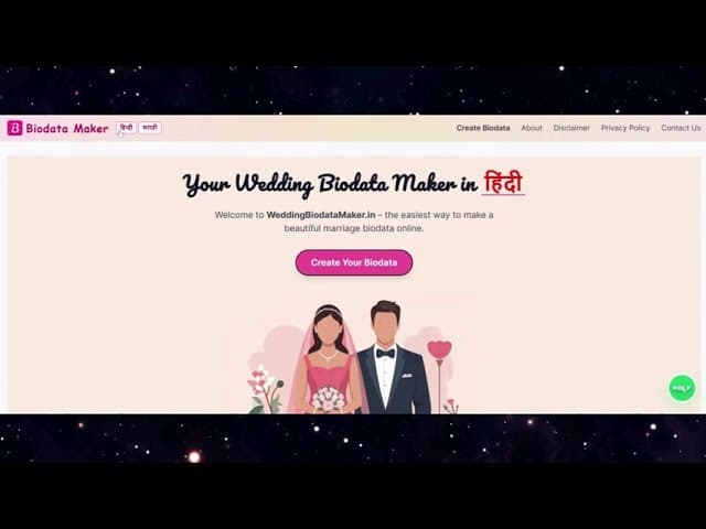Wedding Biodata Maker screenshot 1