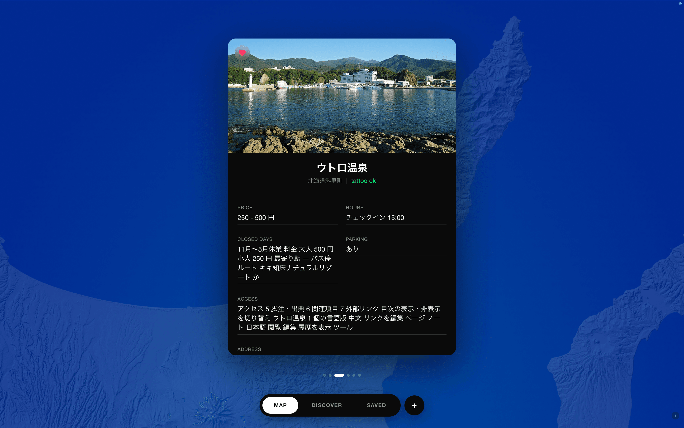 Yumo.to screenshot 2