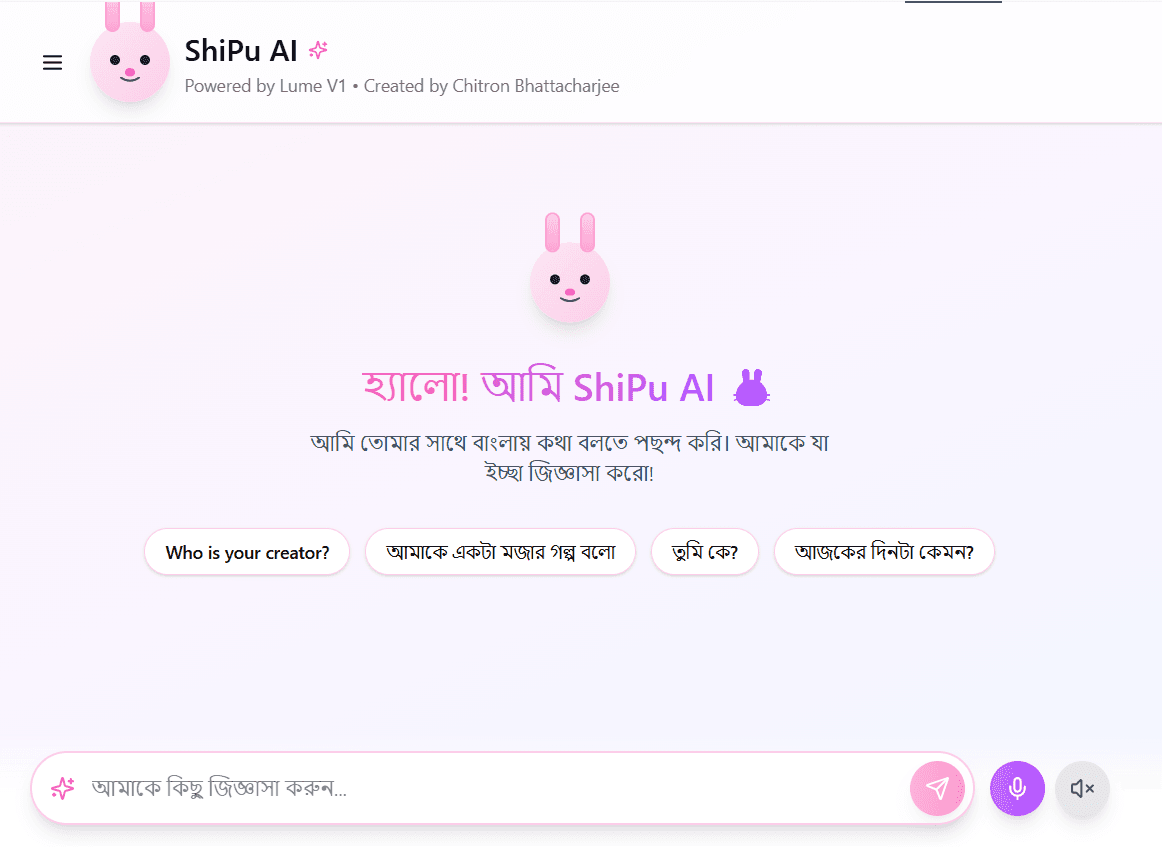 ShiPu Ai screenshot 1
