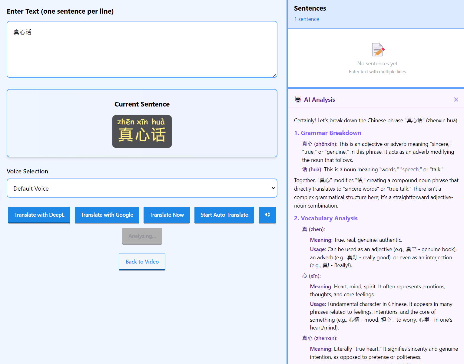Miteiru screenshot 3