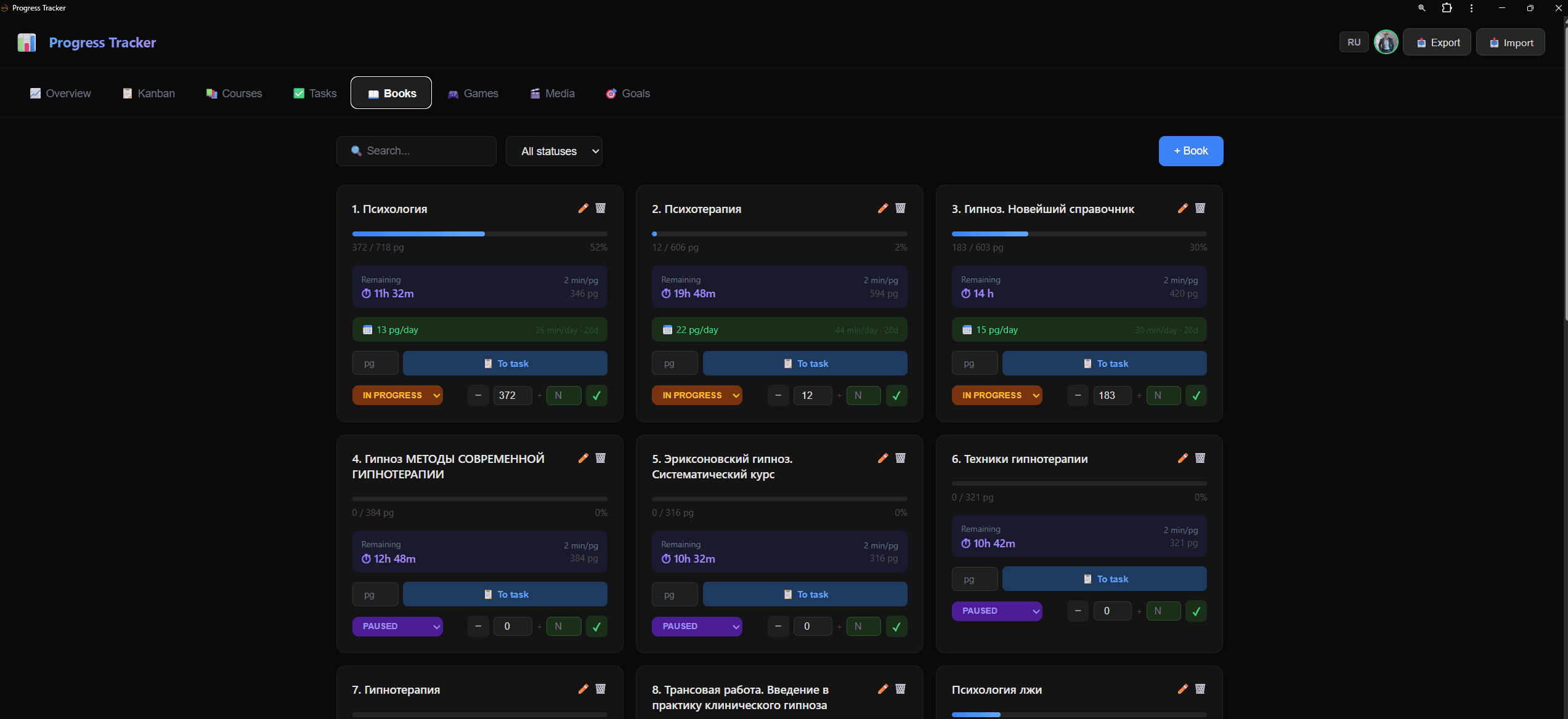 Progress Tracker screenshot 7