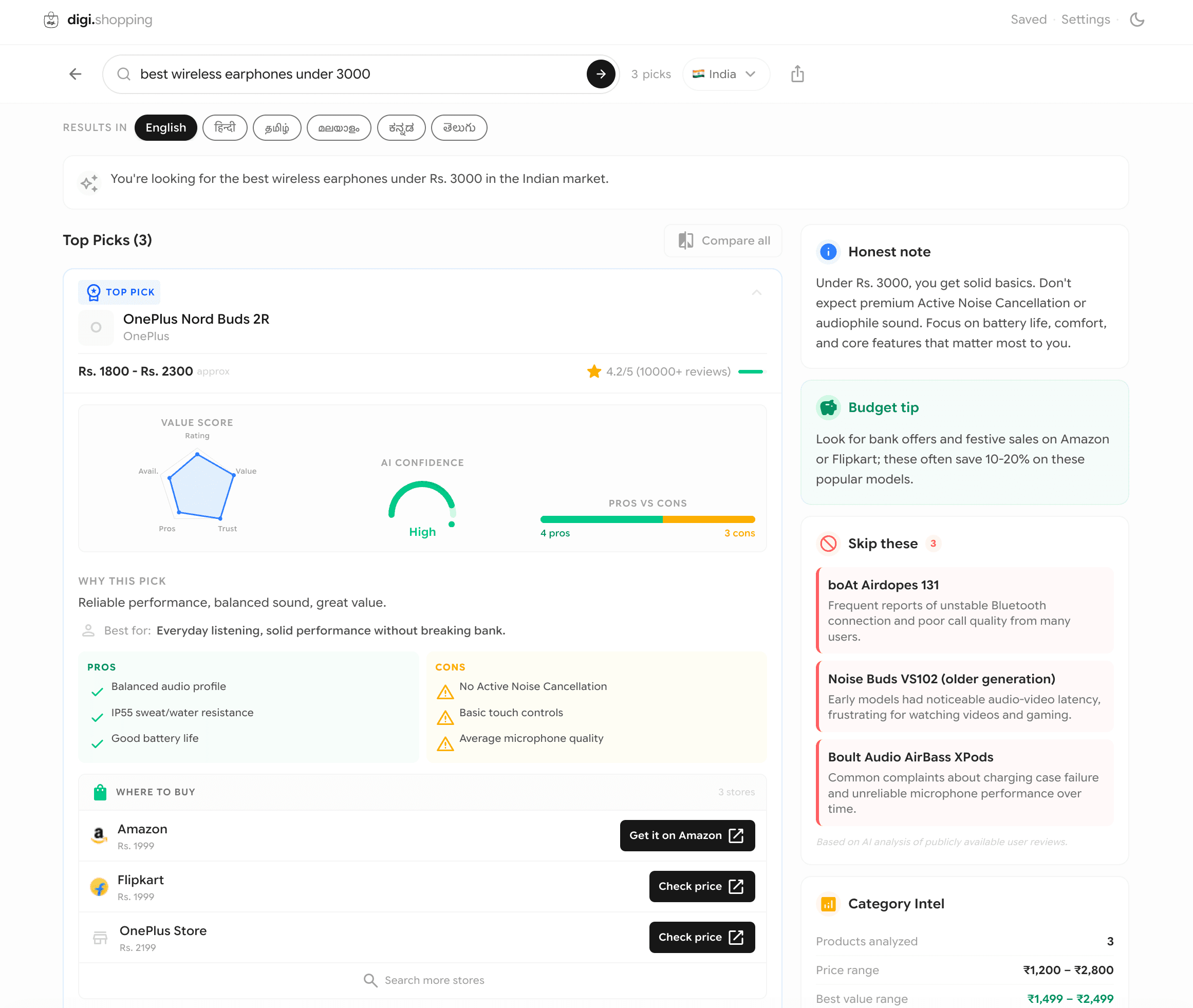 digi.shopping screenshot 3