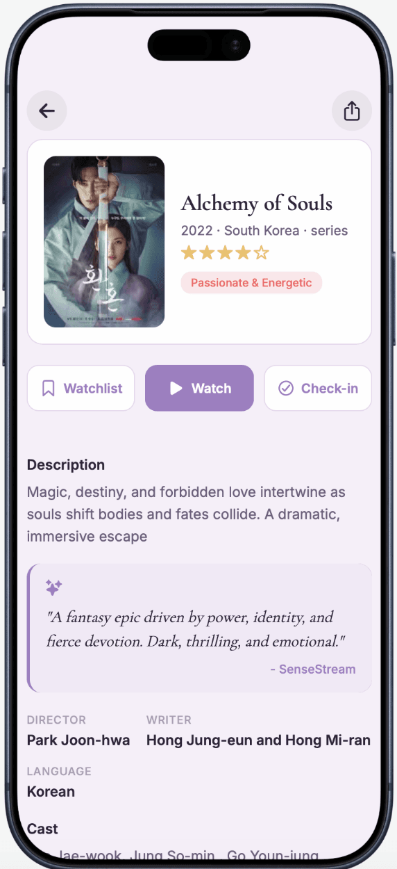 SenseStream screenshot 7