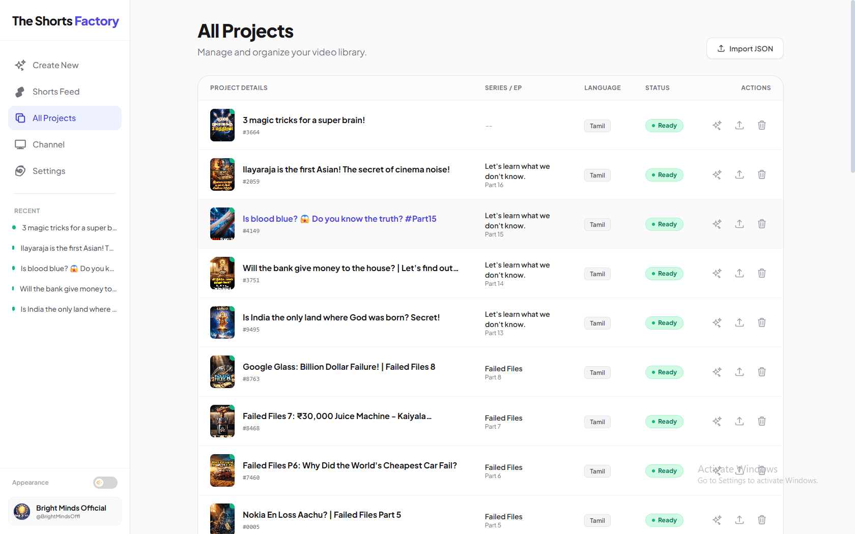 The Shorts Factory screenshot 3