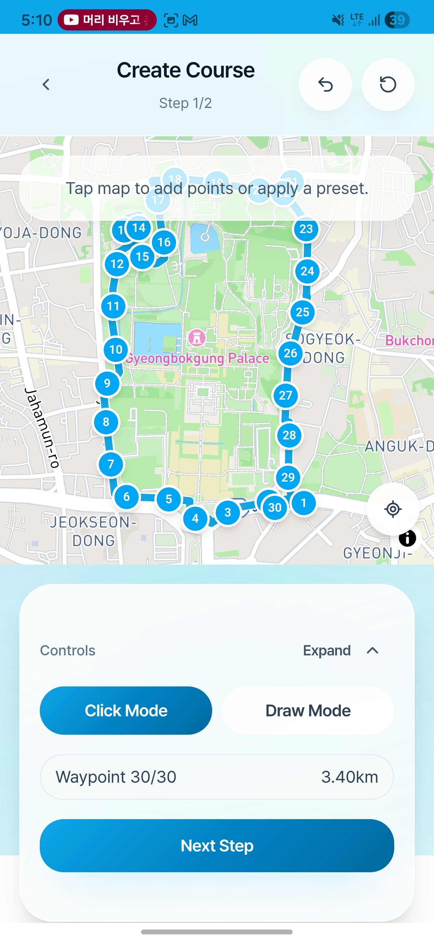 Running-Go screenshot 5