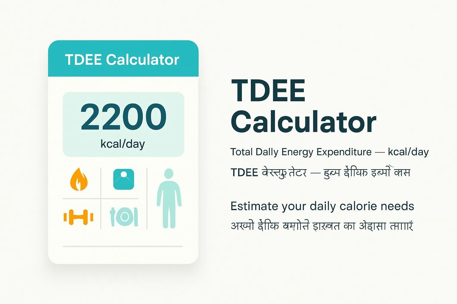NexezTool screenshot 1