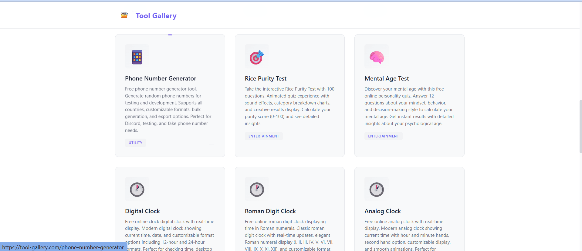 Tool Gallery screenshot 4
