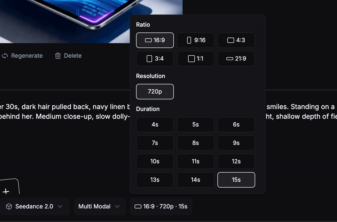 LumiYing screenshot 4