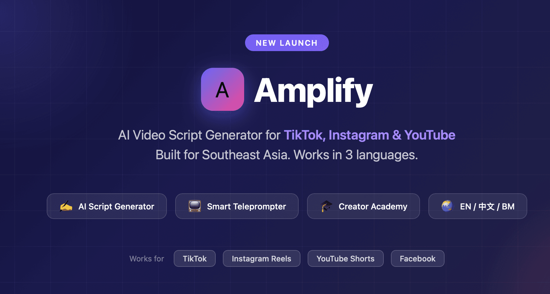 Amplify screenshot 1
