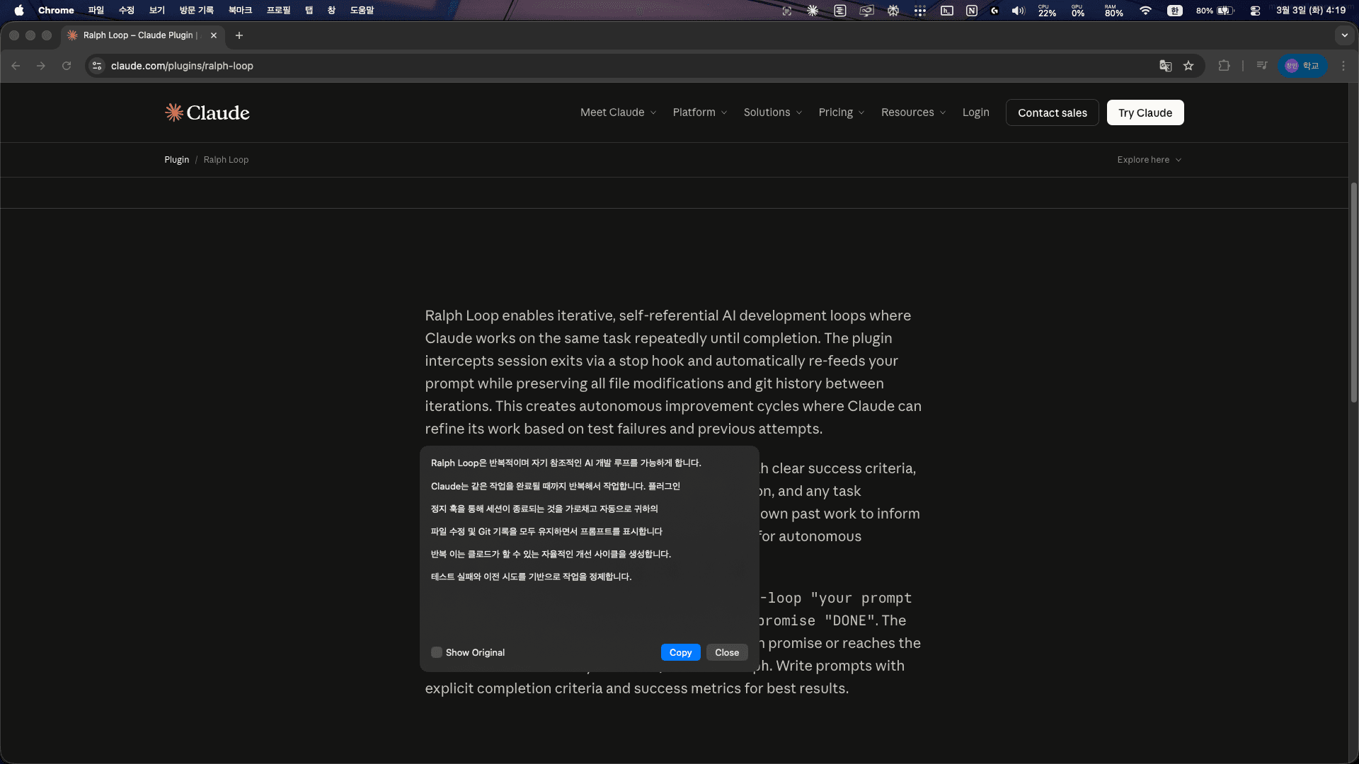 ScreenTranslate screenshot 3