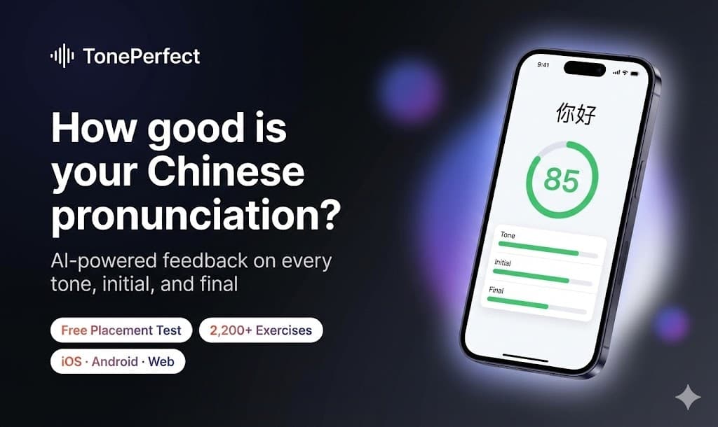 TonePerfect screenshot 2