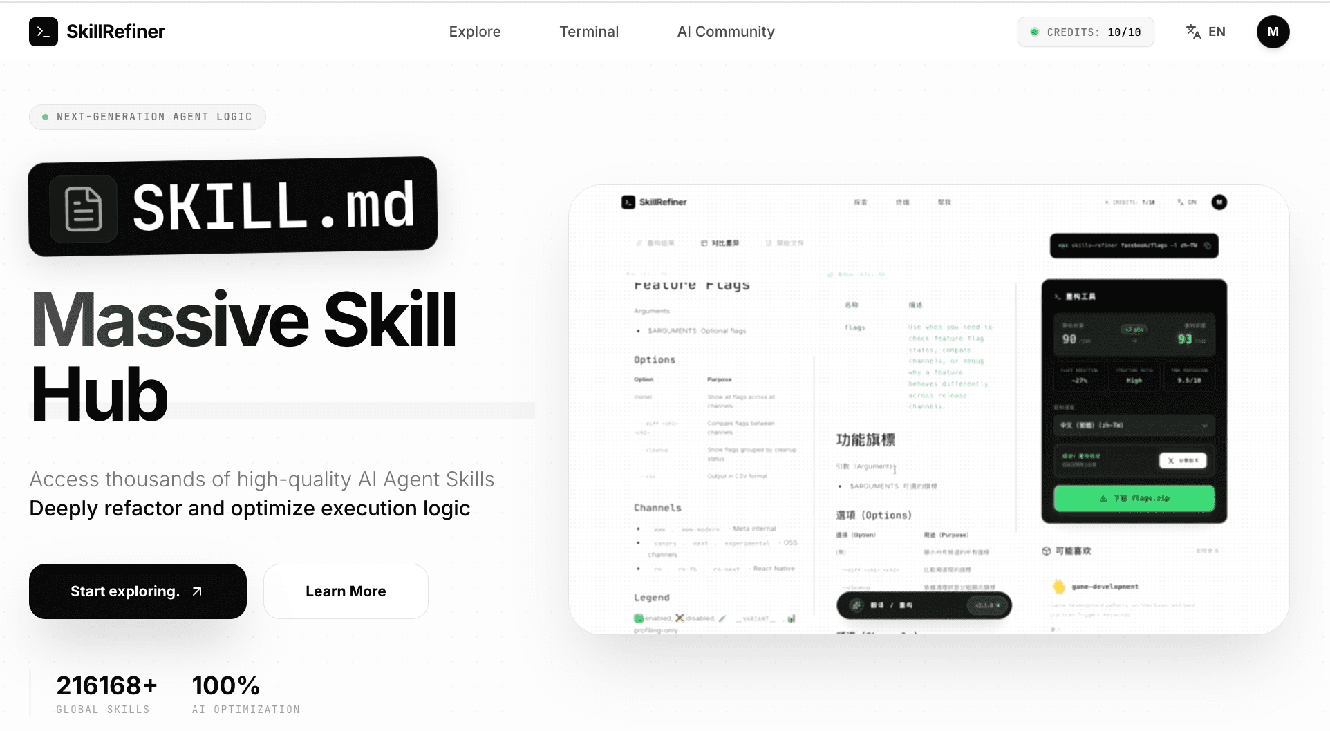 AI Agent Skills Refiner screenshot 2