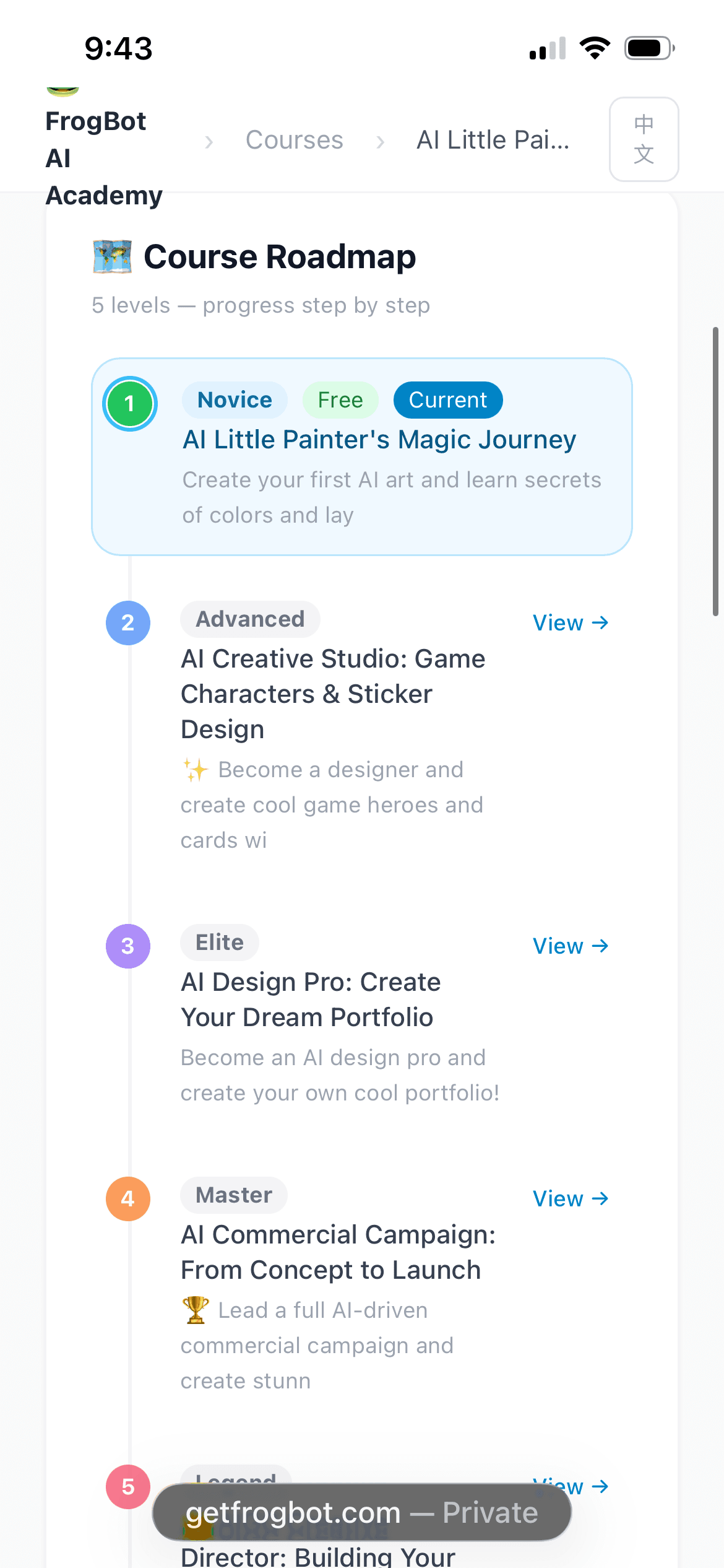FrogBot AI Academy screenshot 5