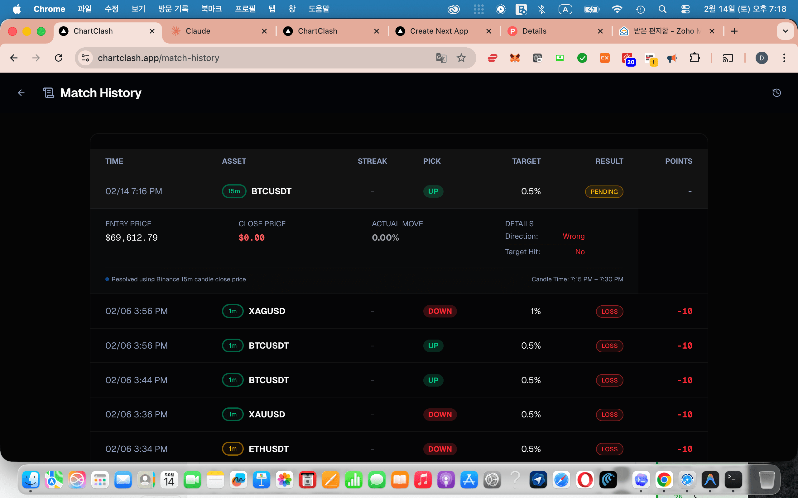 ChartClash - Crypto Prediction Game screenshot 4
