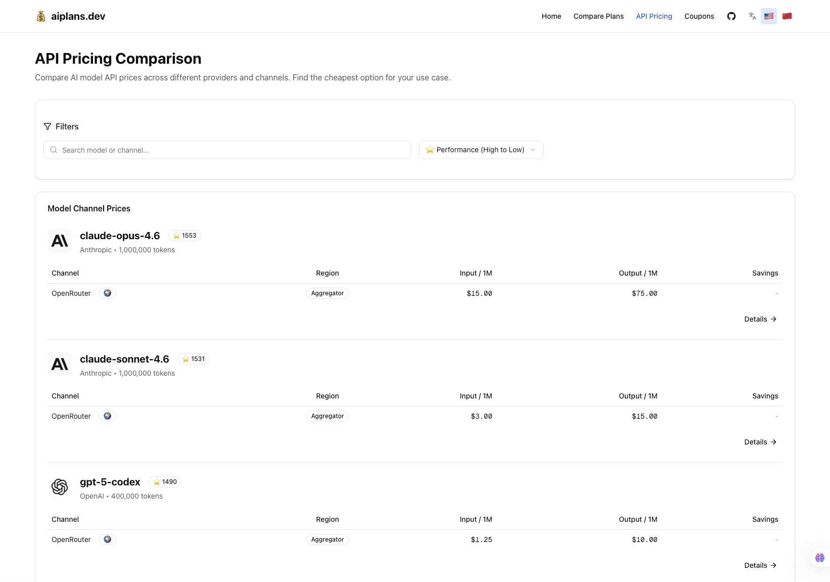 aiplans.dev screenshot 4
