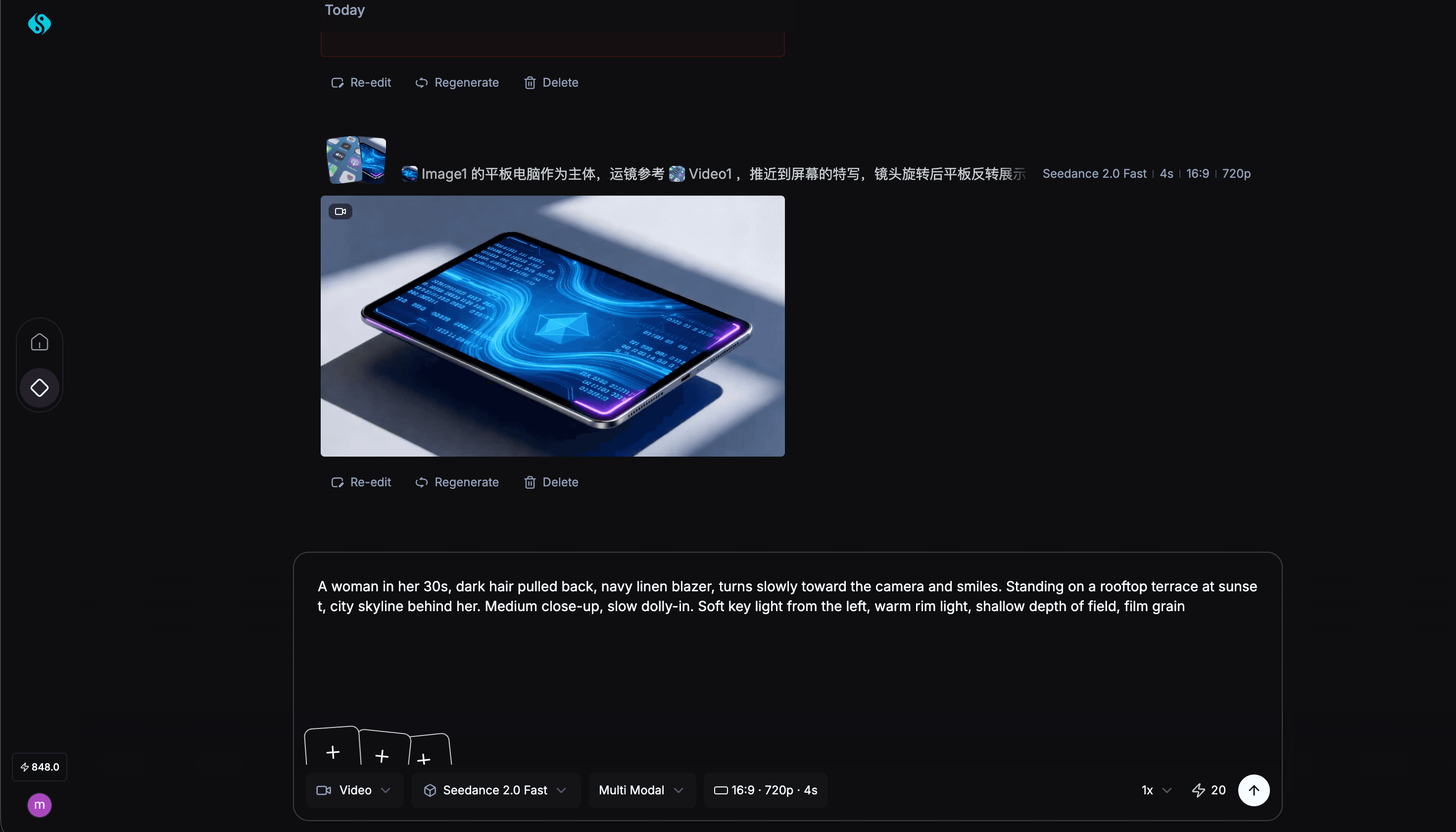 LumiYing screenshot 3