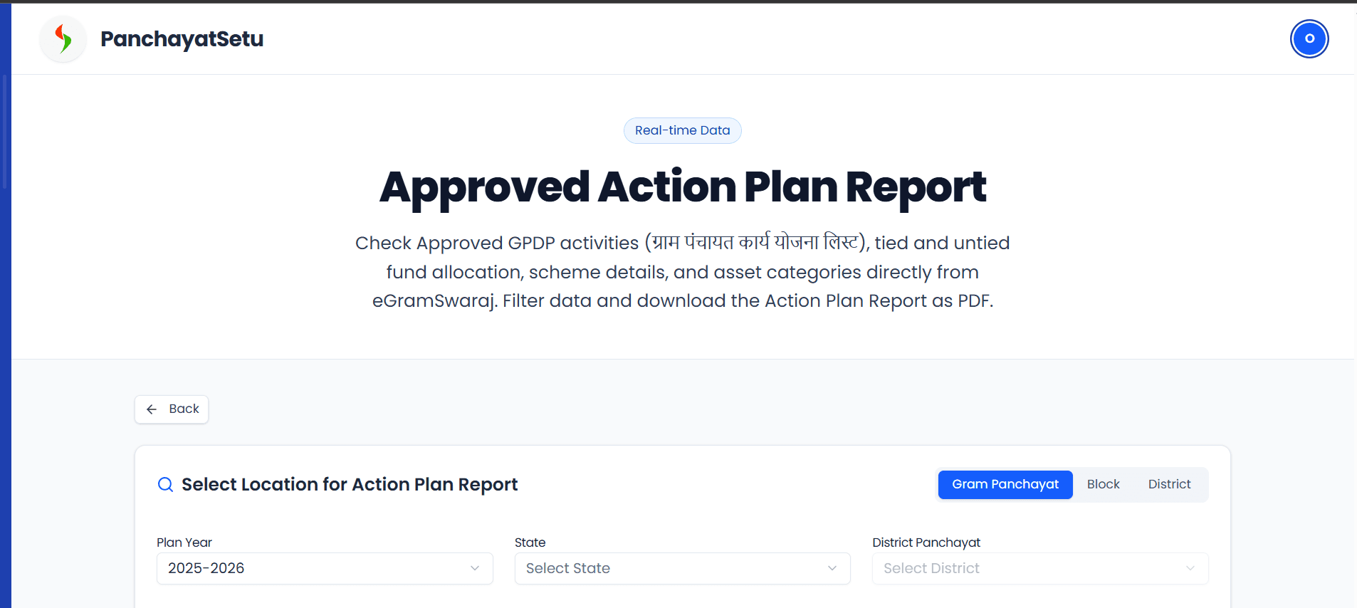 PanchayatSetu screenshot 3