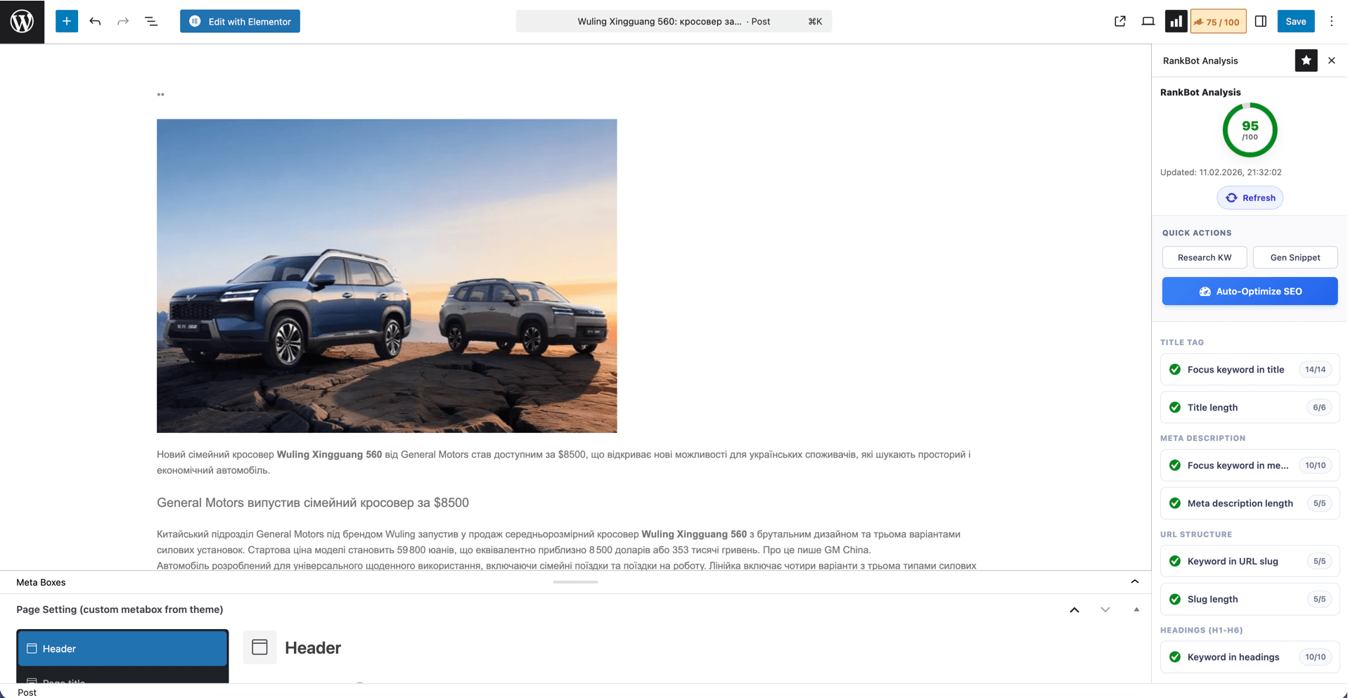 RankBot AI SEO Optimizer screenshot 4