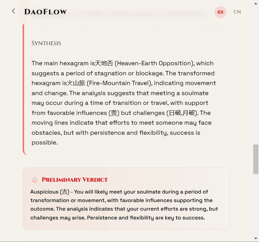 DaoFlow.top screenshot 4