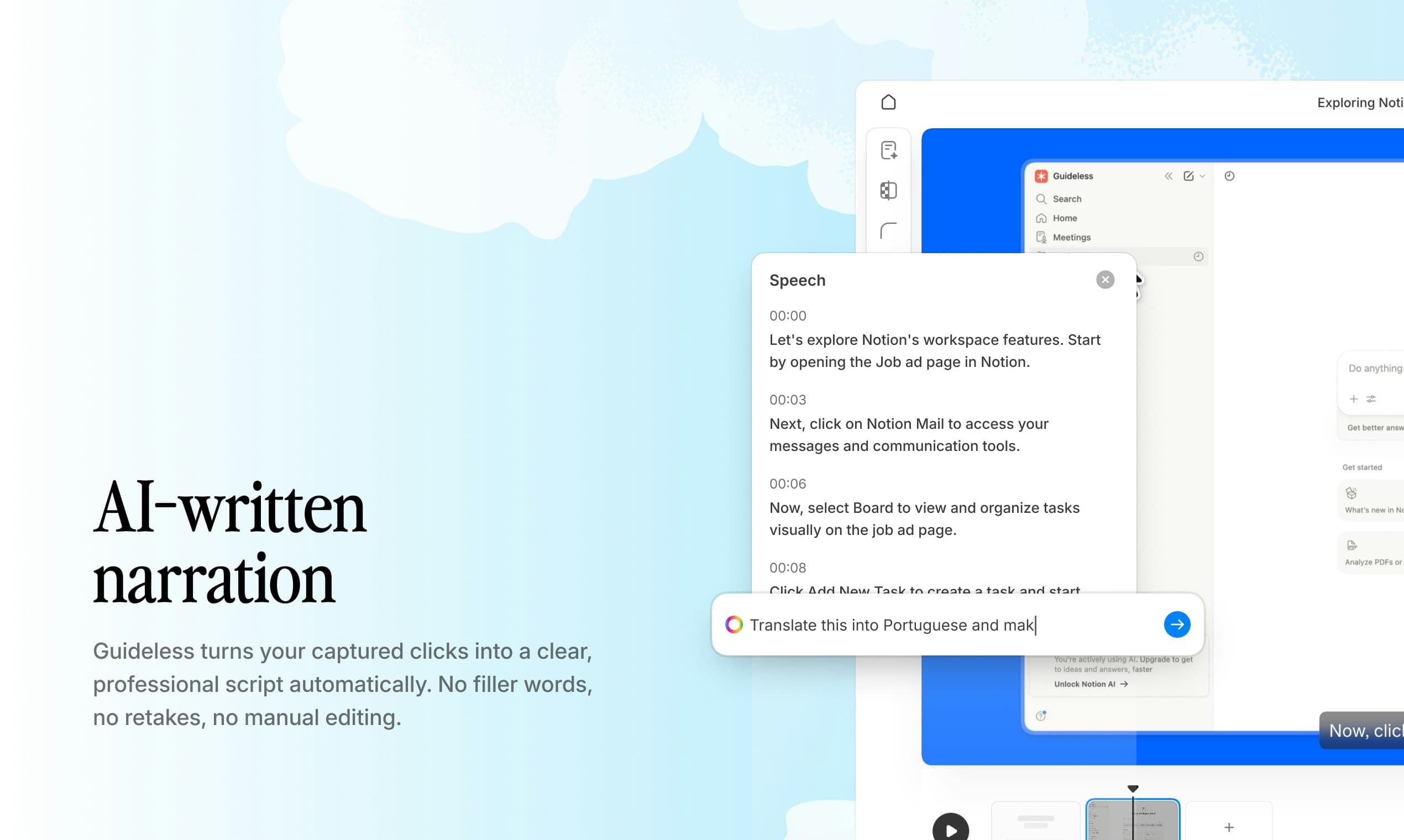Guideless screenshot 3