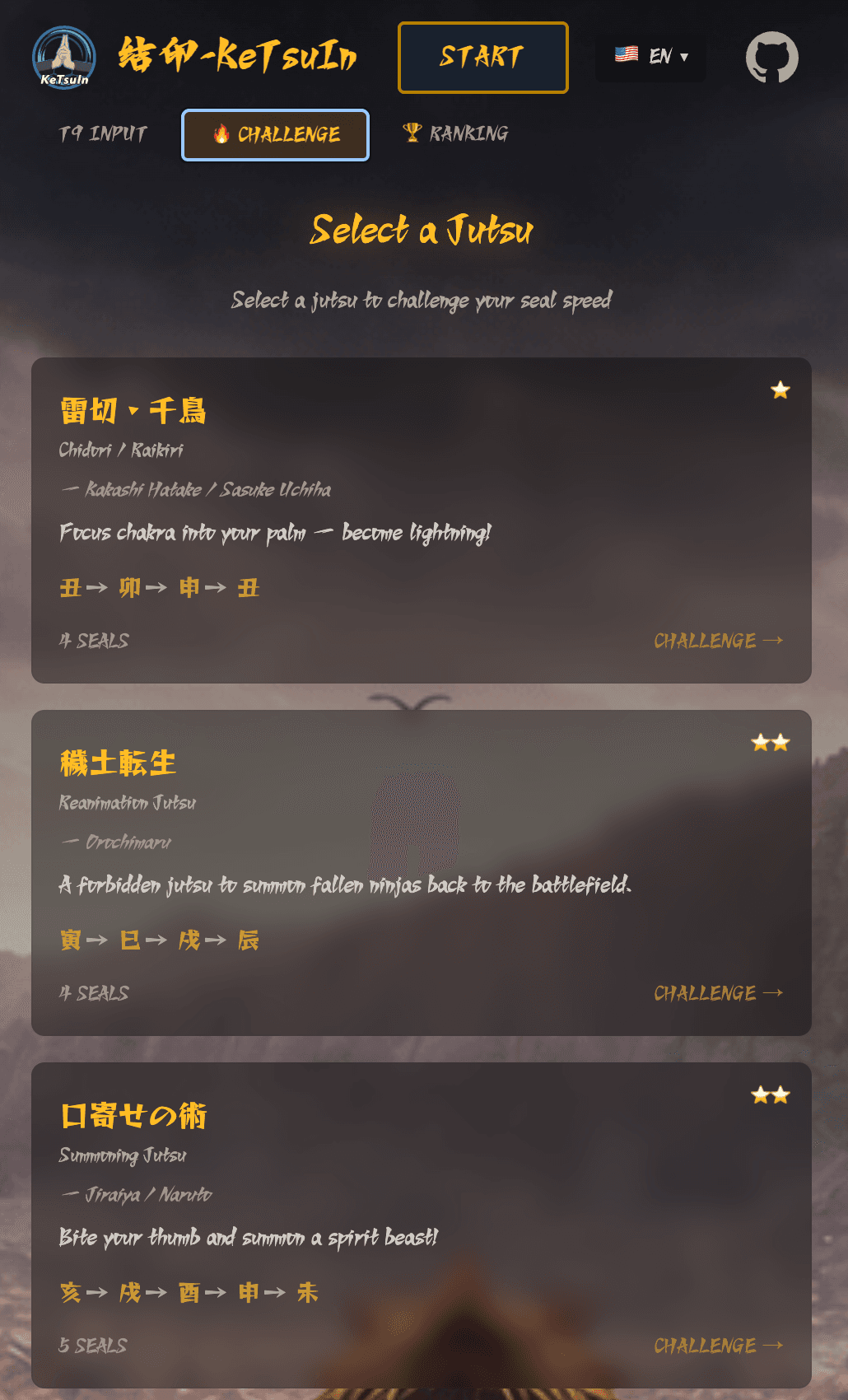 Ketsuin 結印 screenshot 2