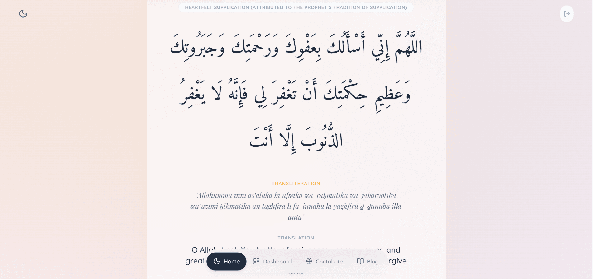 My Dua Companion screenshot 2