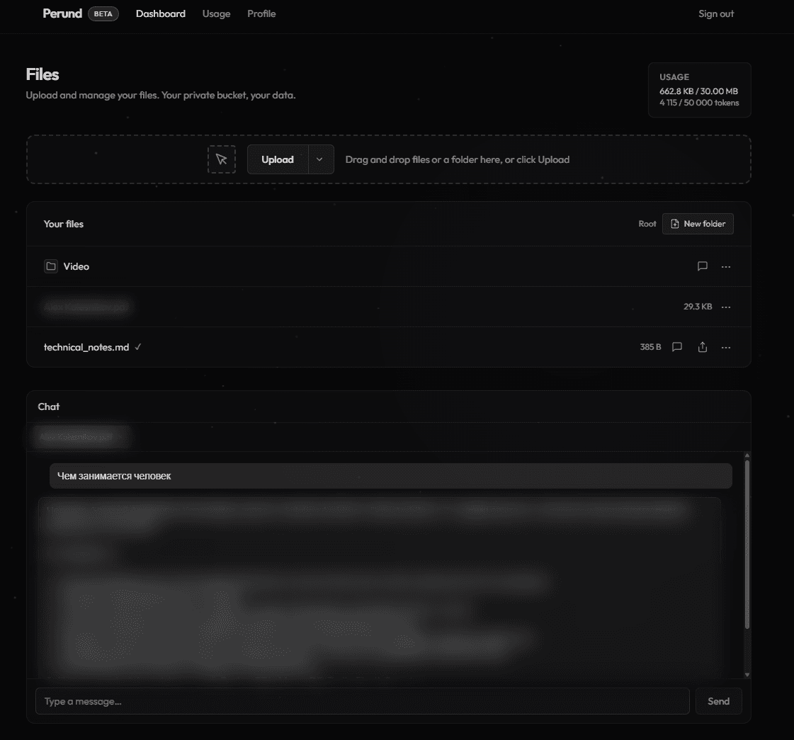 Perund.io screenshot 3
